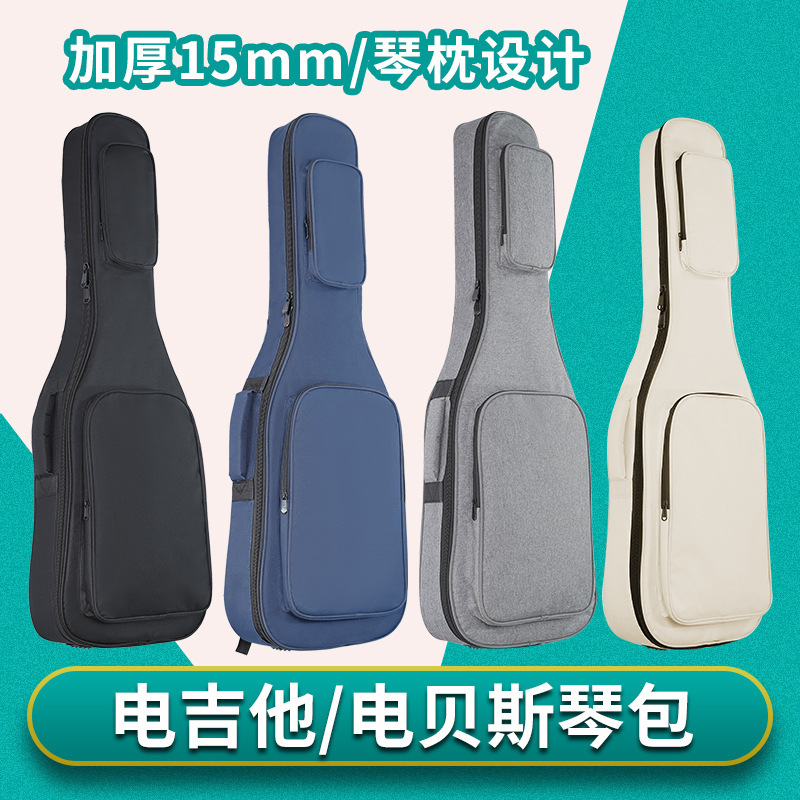 Electric Guitar Bag Electric Bass Bag Thickened Bass Bag Wood Guitar Bag Backpack Protective Bag Anti-collision Print LOGO