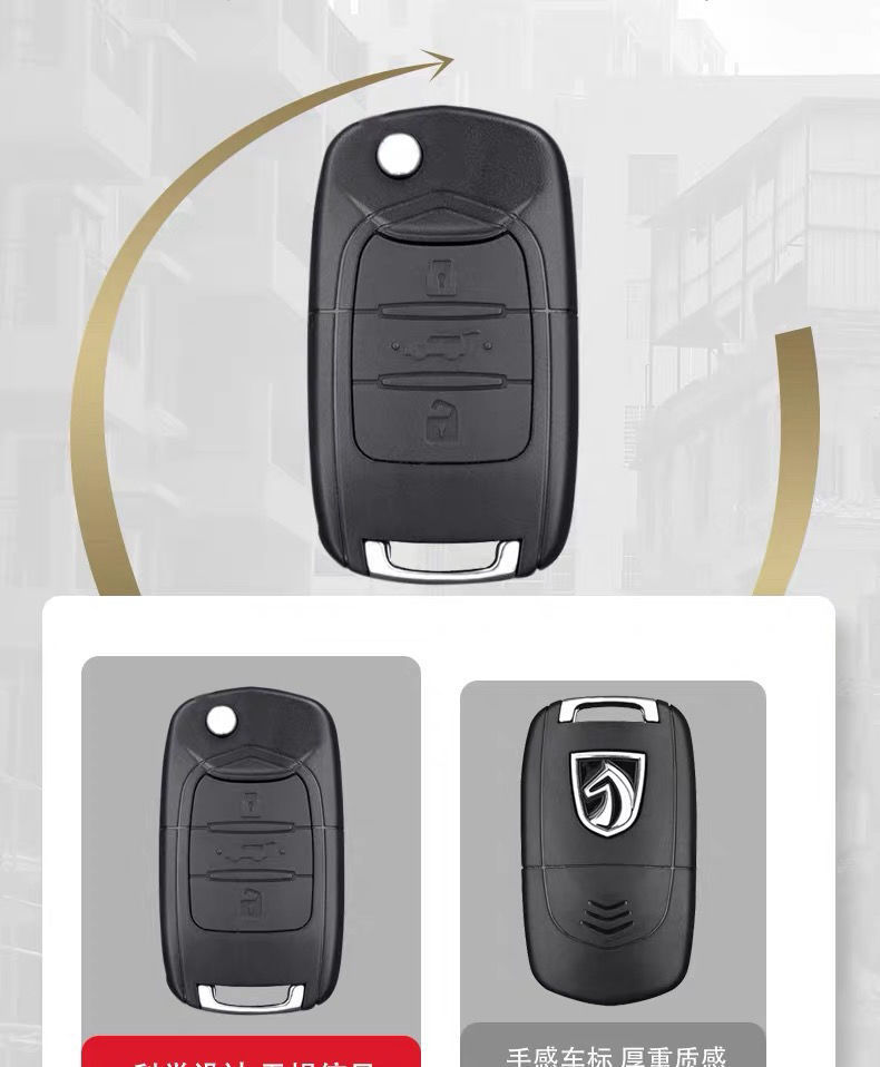 Applicable to Baojun 730 key 560/510/530/360/310W // E100 replacement car folding remote control