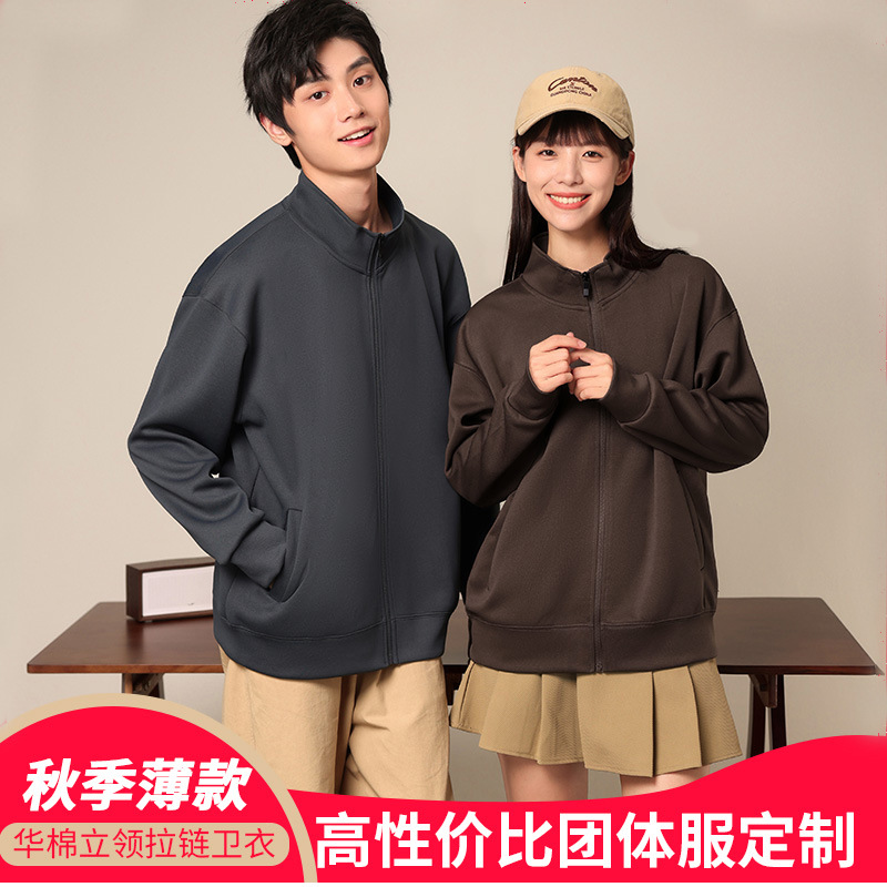 Cardigan de cuello de algodón de color sólido camisa de publicidad chaqueta de trabajo chaqueta de cremallera bordada logotipo personalizado