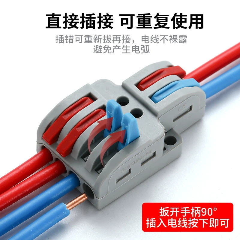 Клемма для быстрой проводки соединитель для проводов быстрый разъем легкий провод стыковка артефактная Пряжка соединение параллельного провода Колонка два в два выхода