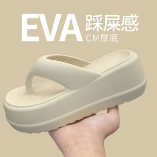 Summer New Style EVA Thick-soles 7cm Flip-flops Women's Outwearing Increased Soft-soles Non-slip Flip-flops Ins