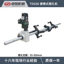 一款常用于工程机械 挖机 装载机内孔修复设备