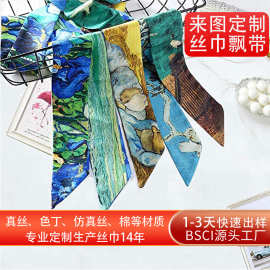 源头工厂批发定制印花丝巾发带装饰百搭绑包小长条丝巾窄飘带