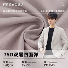 ]75Dp揗b ŮIb eСѝӲ