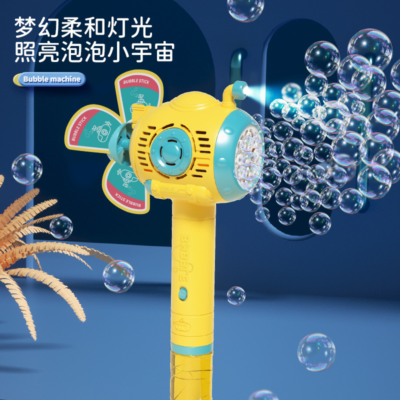 Child Submarine Windmill Bubble Machine Handheld Full Automatic Sound and Light Bubble Stick Water Popular Street Vendor Toy Wholesale