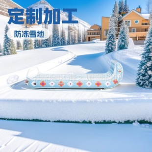 Customizable Adult Thickened Pvc Inflatable Ski Toy Pvc Ski Ring Parent-Child Interactive Snow Eco-Friendly Material