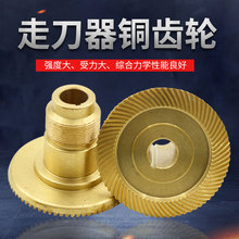 炮塔铣床齿轮建丰同益铣床自动进给器齿轮走刀器齿轮