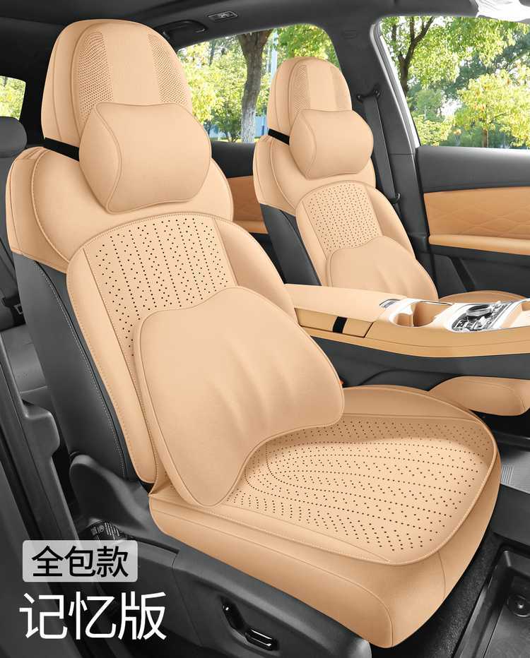 2025 Geely Galaxy Star 8-Seat Set Emi/Emp Saddle Pad Half-Cover Seat Cover Special Car Seat Cushion