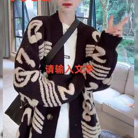 /拿恋豆子严选-慵懒风软糯撞色音符图案毛衣外套