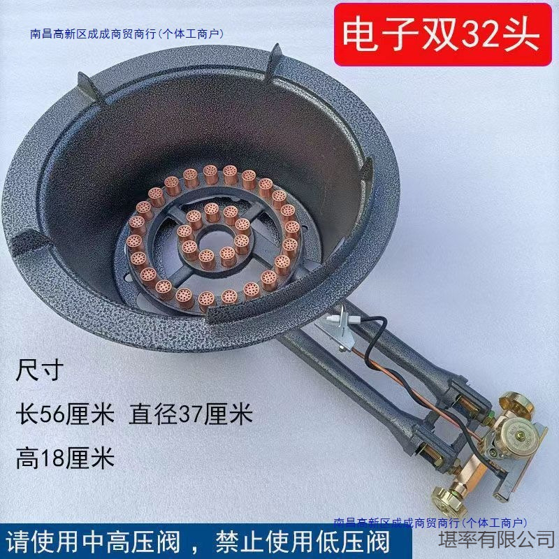 猛火炉灶新款燃气灶商用饭店中高压煤气灶单灶液化气爆炒炉头节能|undefined