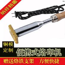 ӡģyʽӡCӻ~ģӡ DIYCӡģľ^Ƥӡģ