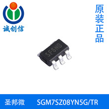 SGM7SZ08YN5G/TR圣邦威 单双输入逻辑门SOT-23-5