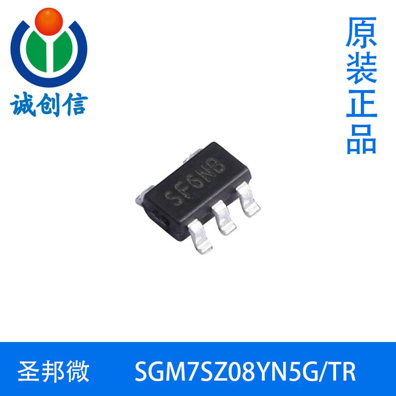 SGM7SZ08YN5G/TR圣邦威 单双输入逻辑门SOT-23-5