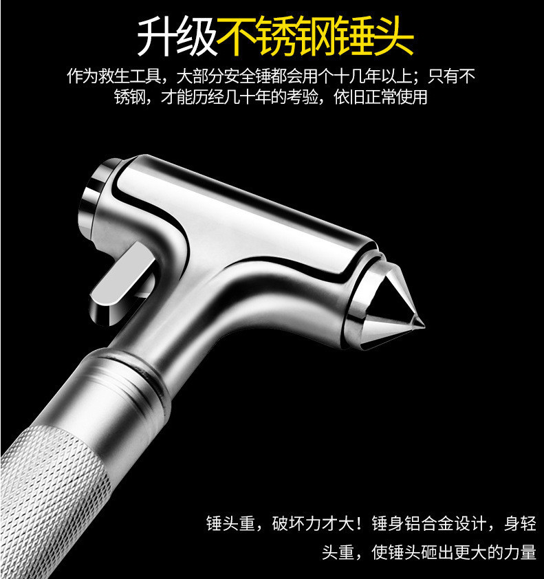Car-Mounted Multifunctional Safety Hammer, Small Tool, Window Breaker, Mini Portable Emergency Partition, Safety Belt, In-Car Escape Hammer