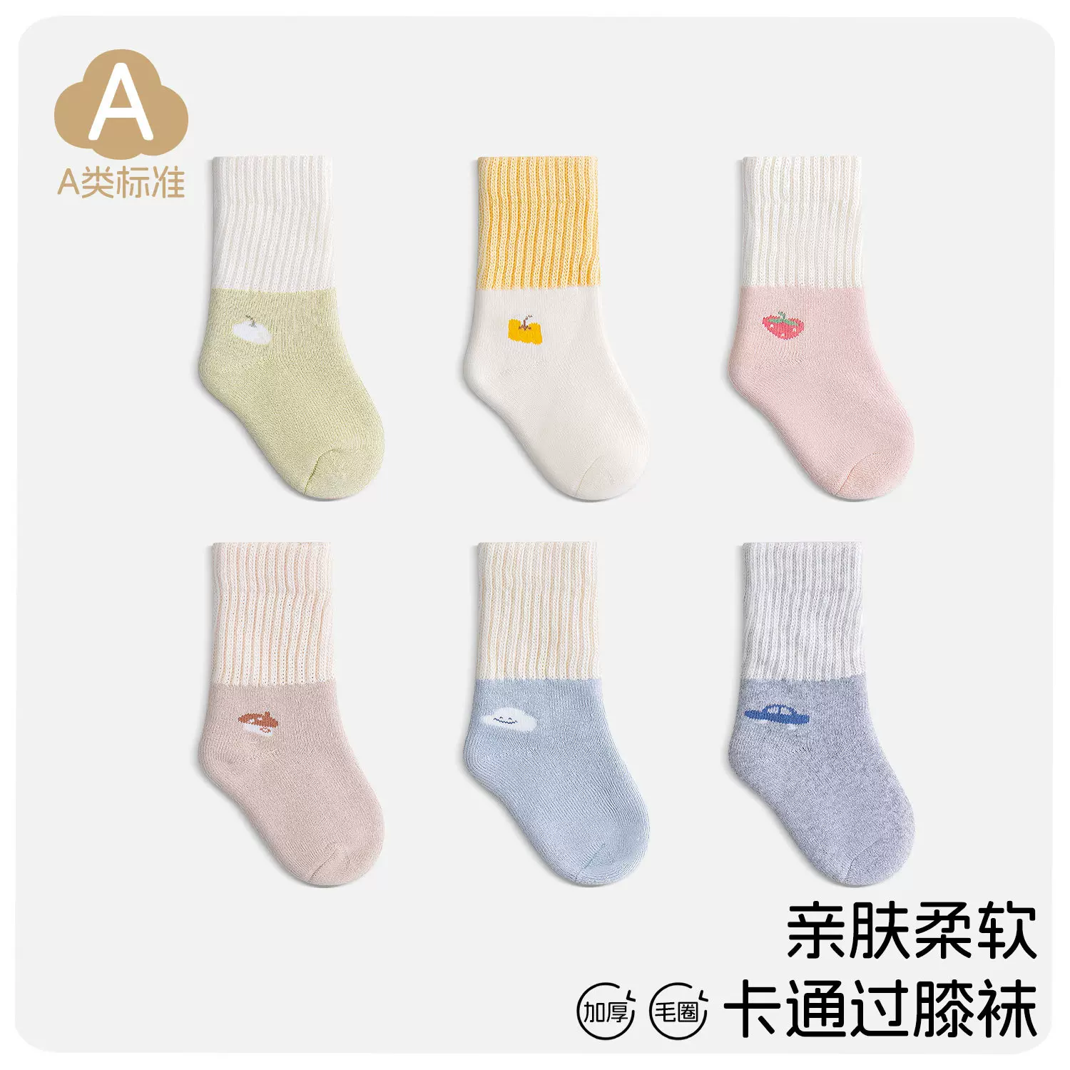 沐沐陌陌冬季加厚婴儿袜子卡通纯棉毛圈宝宝袜高罗口保暖中筒童袜