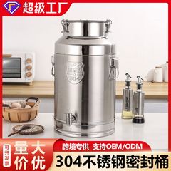 304 ステンレス鋼密封バレル家庭用食品グレードのオイルバレルワインバレル米バレルみかんの皮貯蔵タンク貯蔵タンク密封タンク