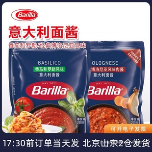 ��ζ��barilla��������u �����_������������_�uţ�����u������