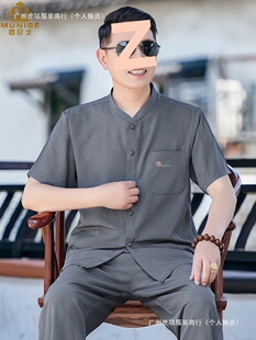 Tang Suit Men's Middle-Aged and Elderly New Chinese Style National Style Dad Summer Suit Short-Sleeved 2025 New Father Summer Clothes