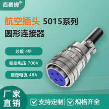 ��ِķ���P�懌��w�������Y���ܶȌ���5015ϵ��4о���՚��ܲ��^