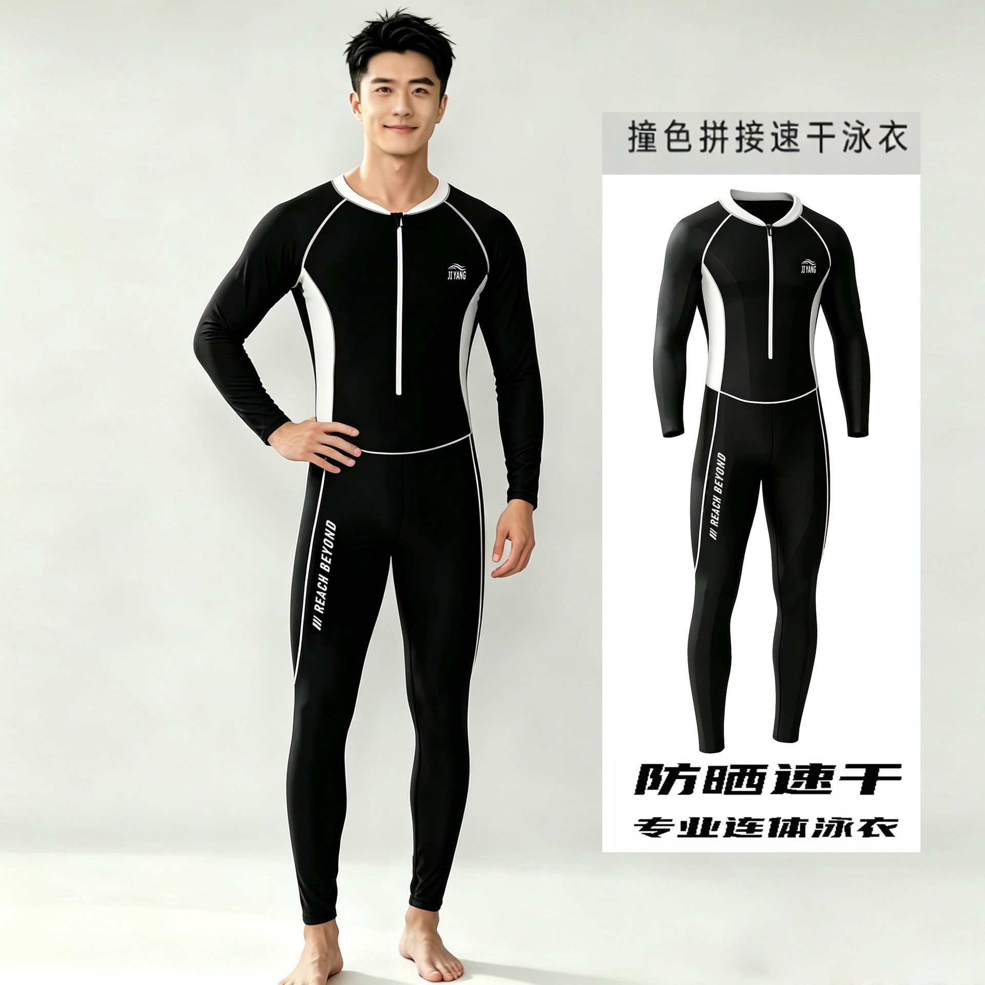New men's one-piece long-sleeve and long-pants full-body swimsuit, plus-size men's diving suit, surfing anti-embarrassment jellyfish suit