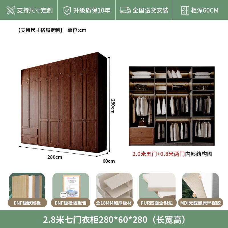 中古风实木衣柜骨骼线卧室家用收纳衣橱复古法美式胡桃色高档柜子|undefined