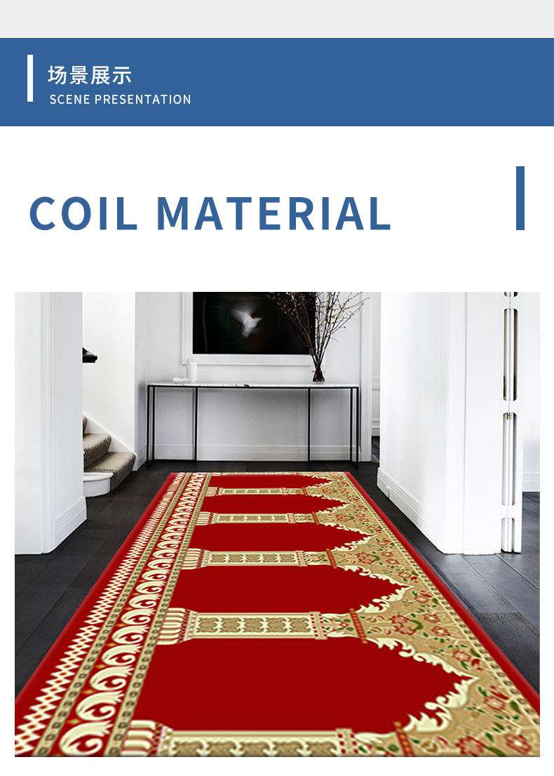 走廊地毯,卷材地毯,满铺地毯,玄关地毯,楼梯间地毯