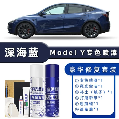 Touch-Up Pen – Avtomobil boya qələmləri - product-specification-grids-deep-sea-blue-luxury-restoration-free-soil-replenishment-scratch-wax-masking-film-tools
