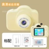 A3 high -definition yellow (dual camera)