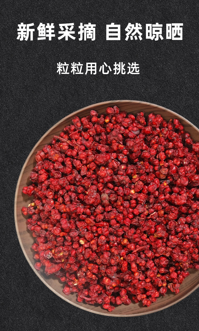 Dried Schisandra Berry 250g Northeast Changbai Mountain Wu Wei Zi Sun Dried Unsulfured key features