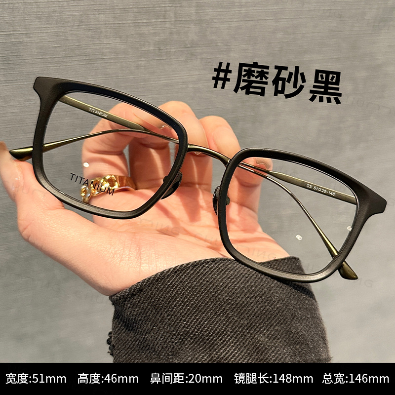Quality titanium frame matte black