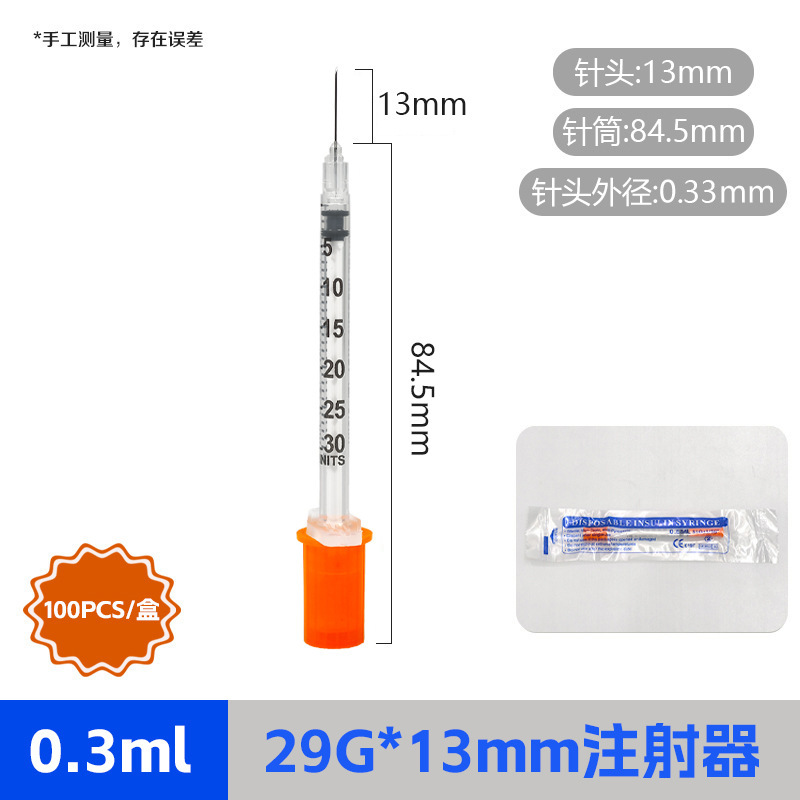Comercio exterior 0.5ml / 0.3ml alimentador de jeringa desechable tipo mano Amazon inyección de insulina aguja