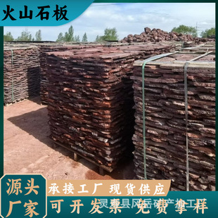 ������ɽʯ����ƴ��ɫ�tɫ�@�����̤��ʯ�V������ă���ɽʯ���l