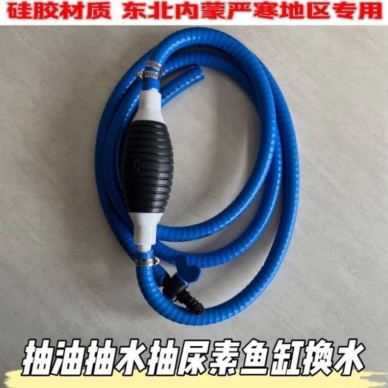Truck, Car, Motorcycle Airbag Oil Extractor, Extra-Large Manual Water Pump, Household Fish Tank Self-Priming Water Changer