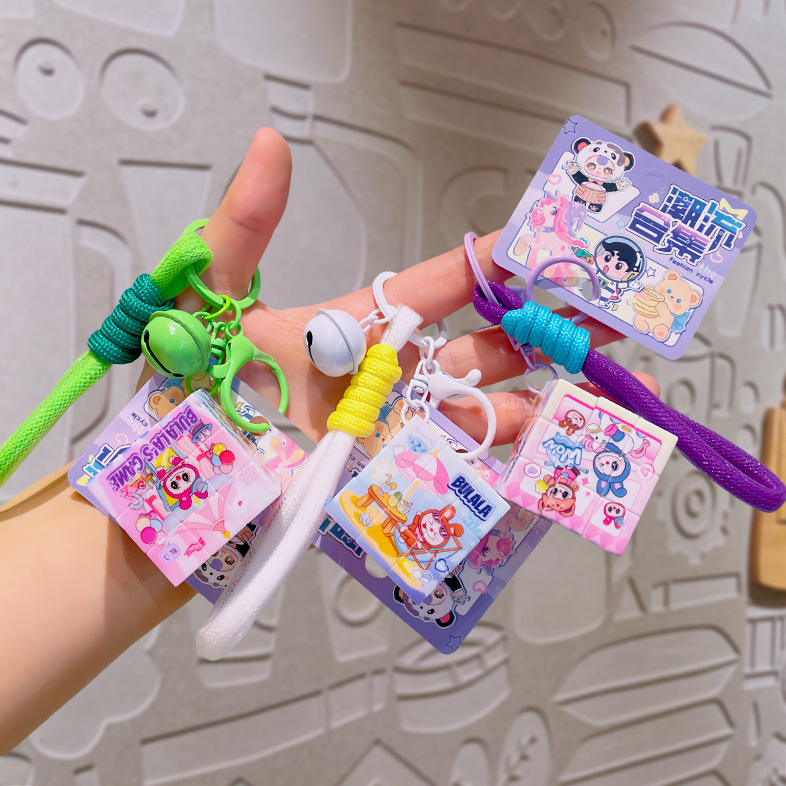 本物のブララクリエイティブルービックキューブキーホルダーペンダントパズル減圧小さなおもちゃ漫画キーチェーン小さなギフト|undefined