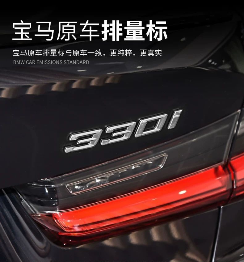BMW new 3 Series car emblem modification for 330li, 325li, 328li, 335i, and XDrive models; rear emblem sticker