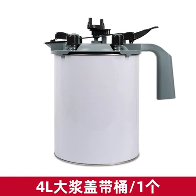 Car Paint Mixing Paste Cover Sheet Metal Spray Repair - 4l-paint-mixing-paddle-cover-with-bucket-including-paddle-cover-rotating-handle-paddle