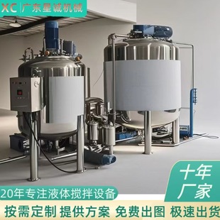����޲��P�Һ�w����C��s�޷�ɢ��ѩ�����O����Ʒ����늄�