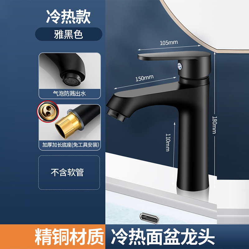 精製銅洗面台洗面台温水蛇口浴室洗面台洗面台洗面台家庭用蛇口|undefined
