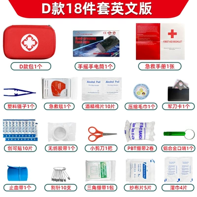 Kempinq və səyahət Outdoor Vehicle Portable Travel - d-18-piece-set-english-version