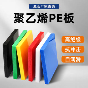 pe������ϰ����ϩ�� ��ĥ���o�������r�� pe�����ϰ嶨�ƏS��