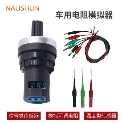 Repair kit generator circuit repair tool