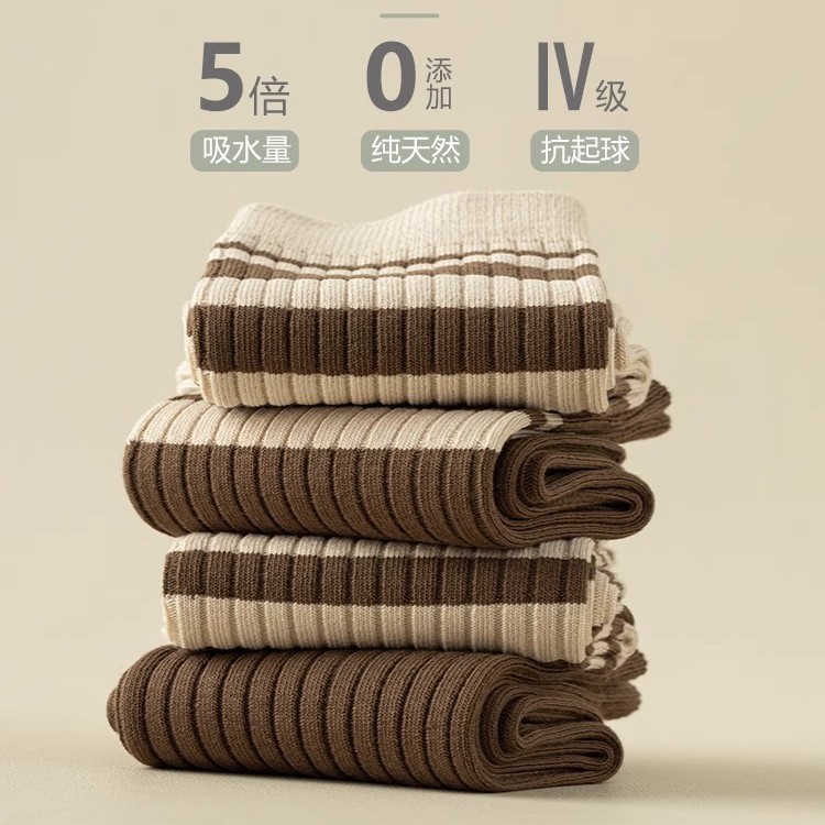 秋冬襪子女士中筒襪韓版美拉德色系條紋潮流百搭防臭長筒堆堆女襪