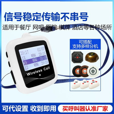出口型无线呼叫器系统器银行餐厅茶楼手环振动报警网吧移动接收器|ru