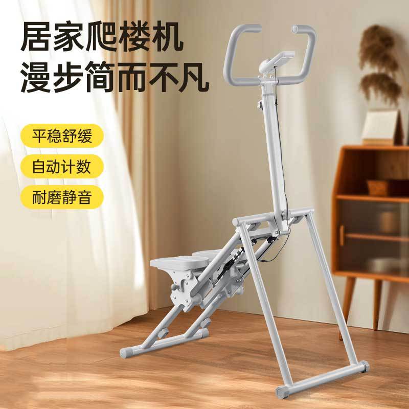 Cross-Border Multifunctional Stair Climbing Machine, Home Sports and Fitness Equipment, In-Situ Stepper, Mountain Climbing and Running Equipment, Factory Inspection Available