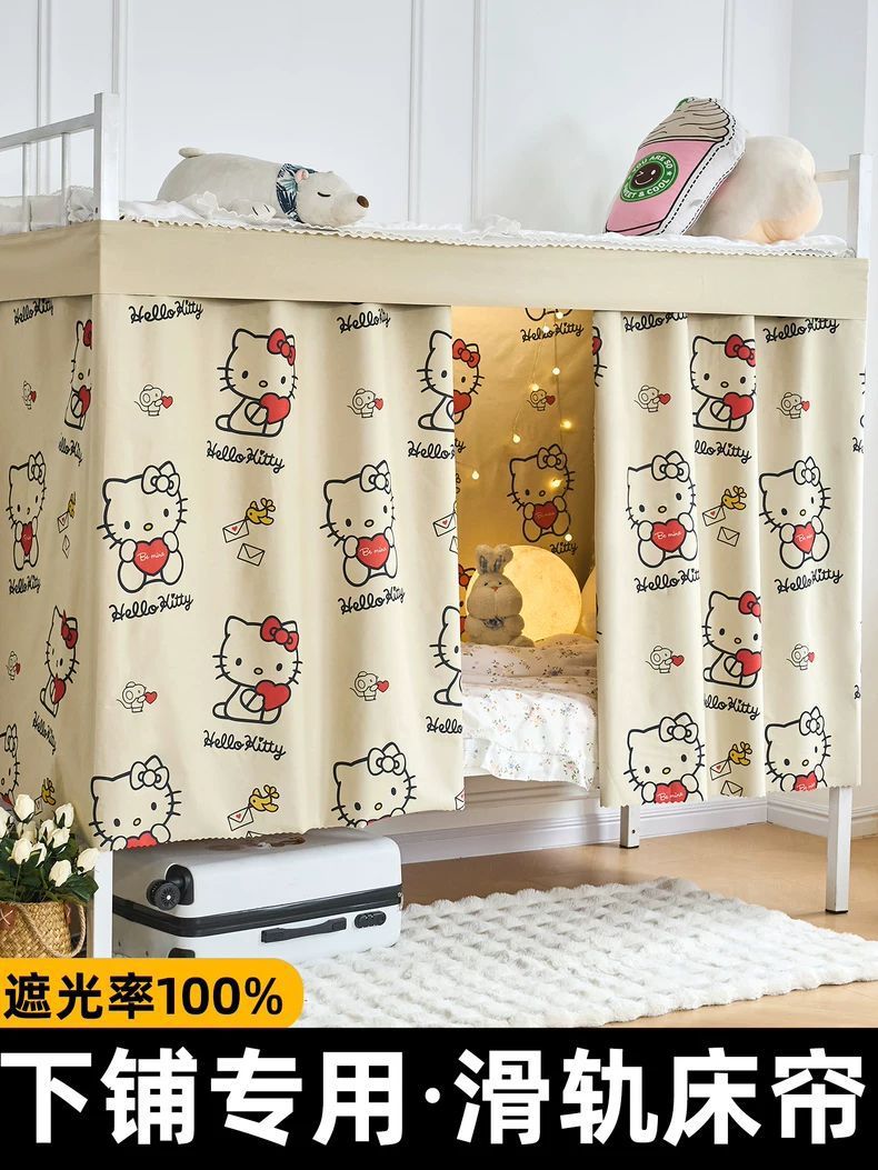 Cortina de cama deslizante especial para dormitorio de estudiantes cortina de dormitorio para dormir bajo la cama de protección de privacidad cortina de cama tela de envoltura