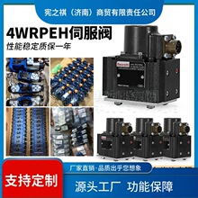 Ѱ&middot;REXROTH��ʿ�ֱ����ŷ�������4WRLE25/164WRPEH6/10Һѹ4WRTE