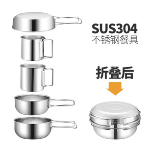 ����¶�I�;����b 304���P��ۯBѩ����Ұ�ͱ�y�b����Ʒȫ������
