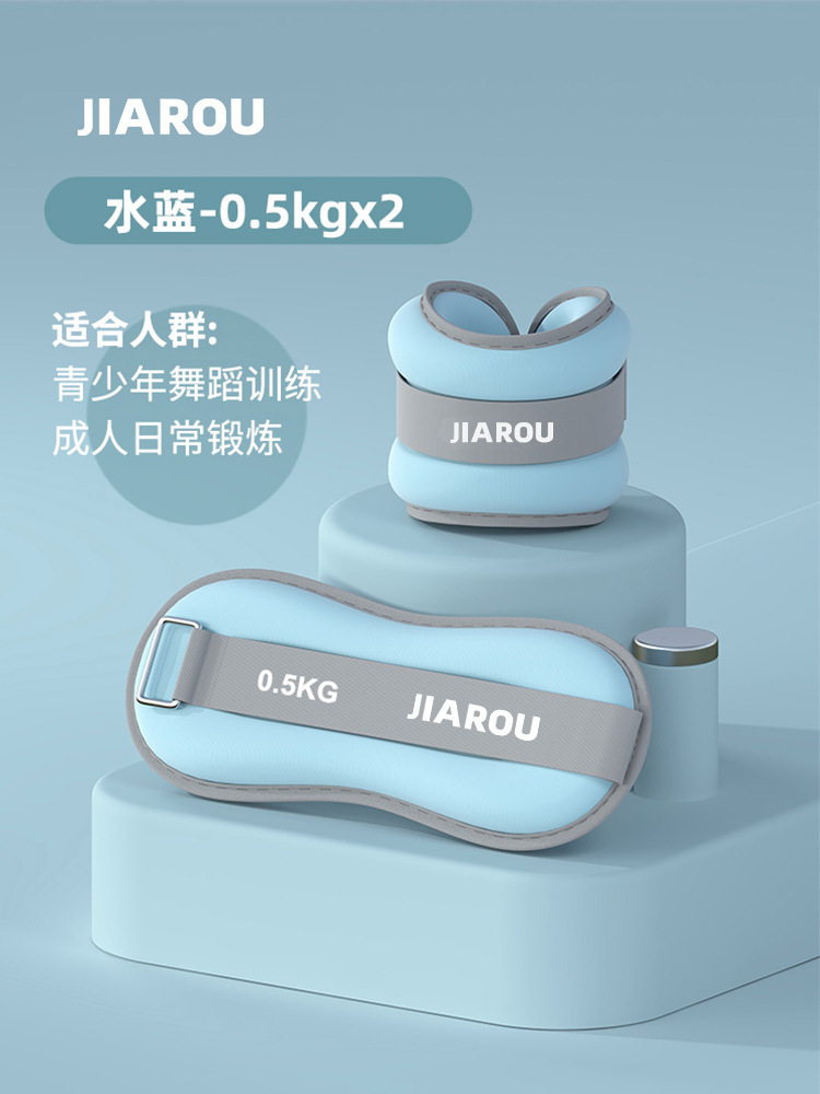 아쿠아블루 [0.5kg *2, 총 1kg] 손,발 겸용