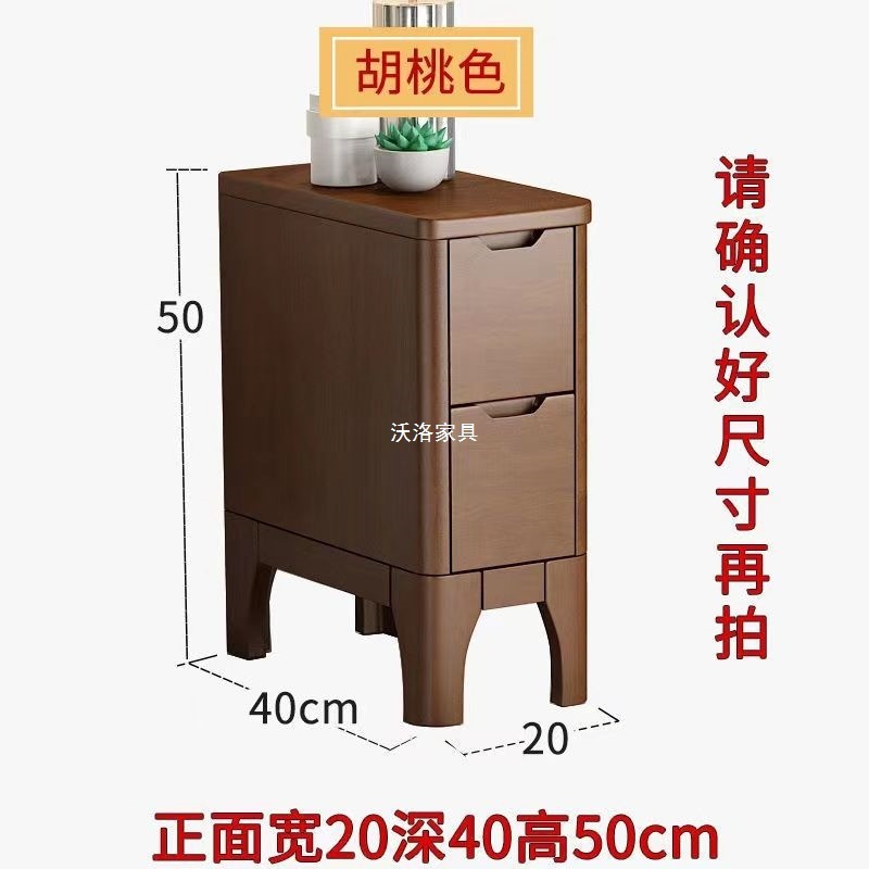 全实木北欧三抽现代简约超窄迷你床头柜卧室床边储物柜整装小柜子|undefined