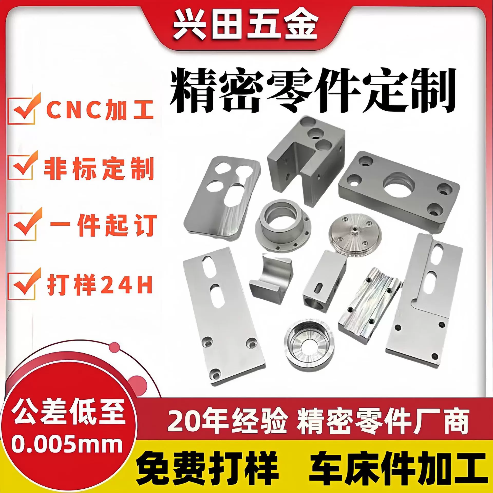 CNC加工数控车床加工机械零件加工车铣复合加工铜铝件外壳机加工